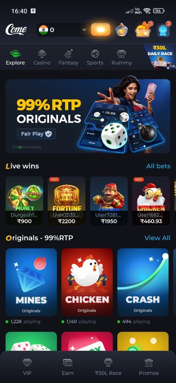 COME Explore screen